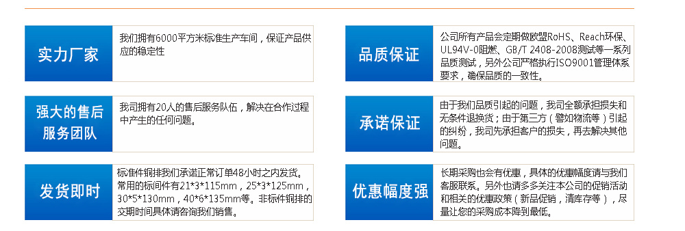 1489038588119654.jpg 我們的優勢圖形 (2).jpg