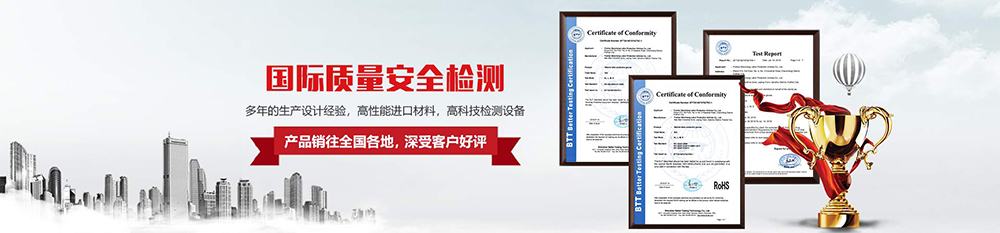 人禾電子——資歷認(rèn)證 人禾電子——資歷認(rèn)證